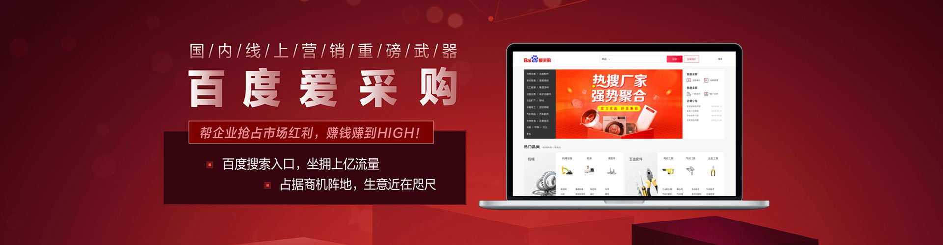 永登百度如何推广