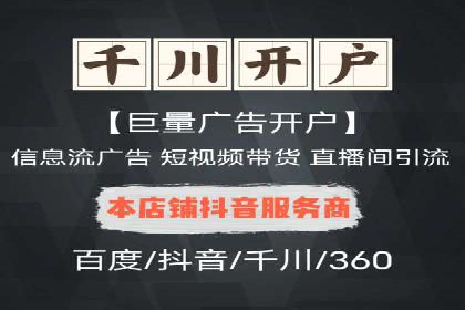 百度搜索推广在汽车行业的营销策略及效果