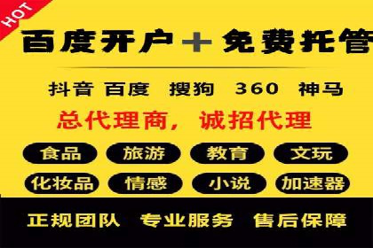 案例解析：如何通过SEM优化实现转化