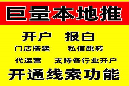 信息流广告制作秘籍：实战案例与优化建议